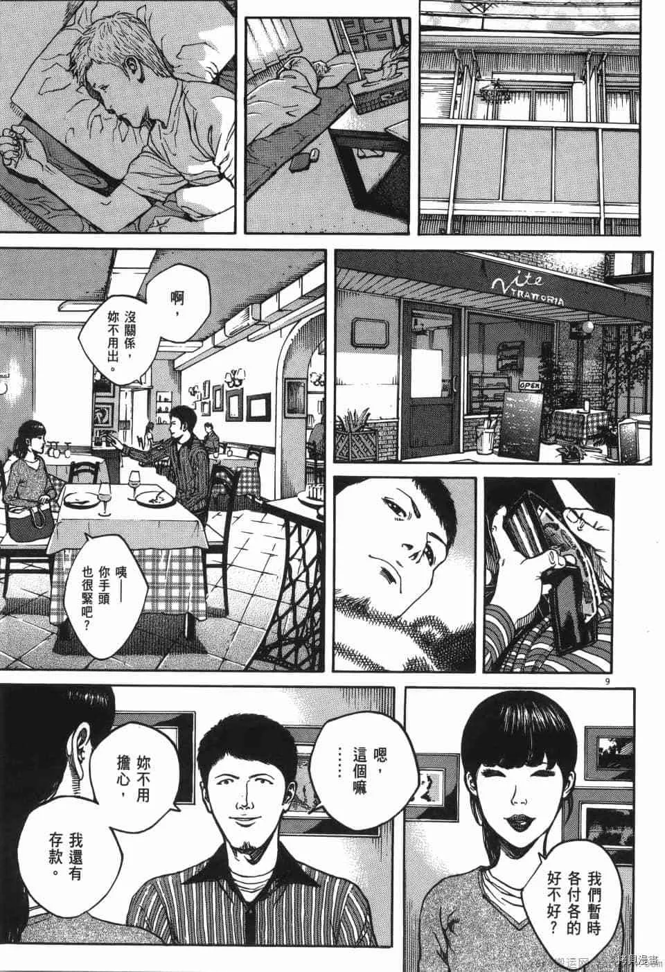 第6卷 第85页