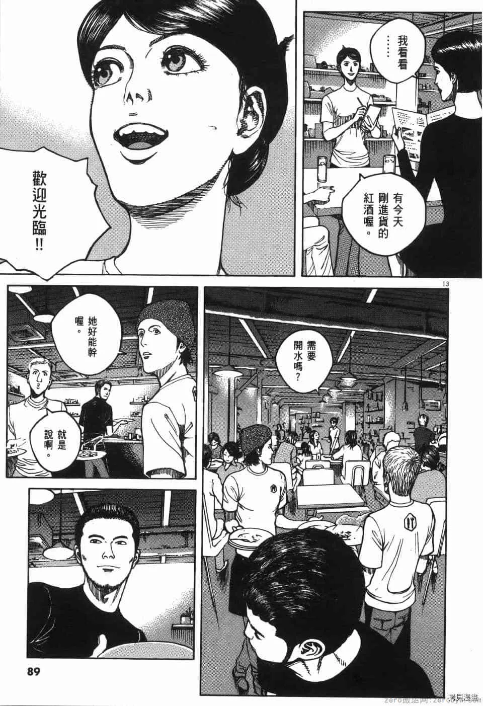 第6卷 第89页