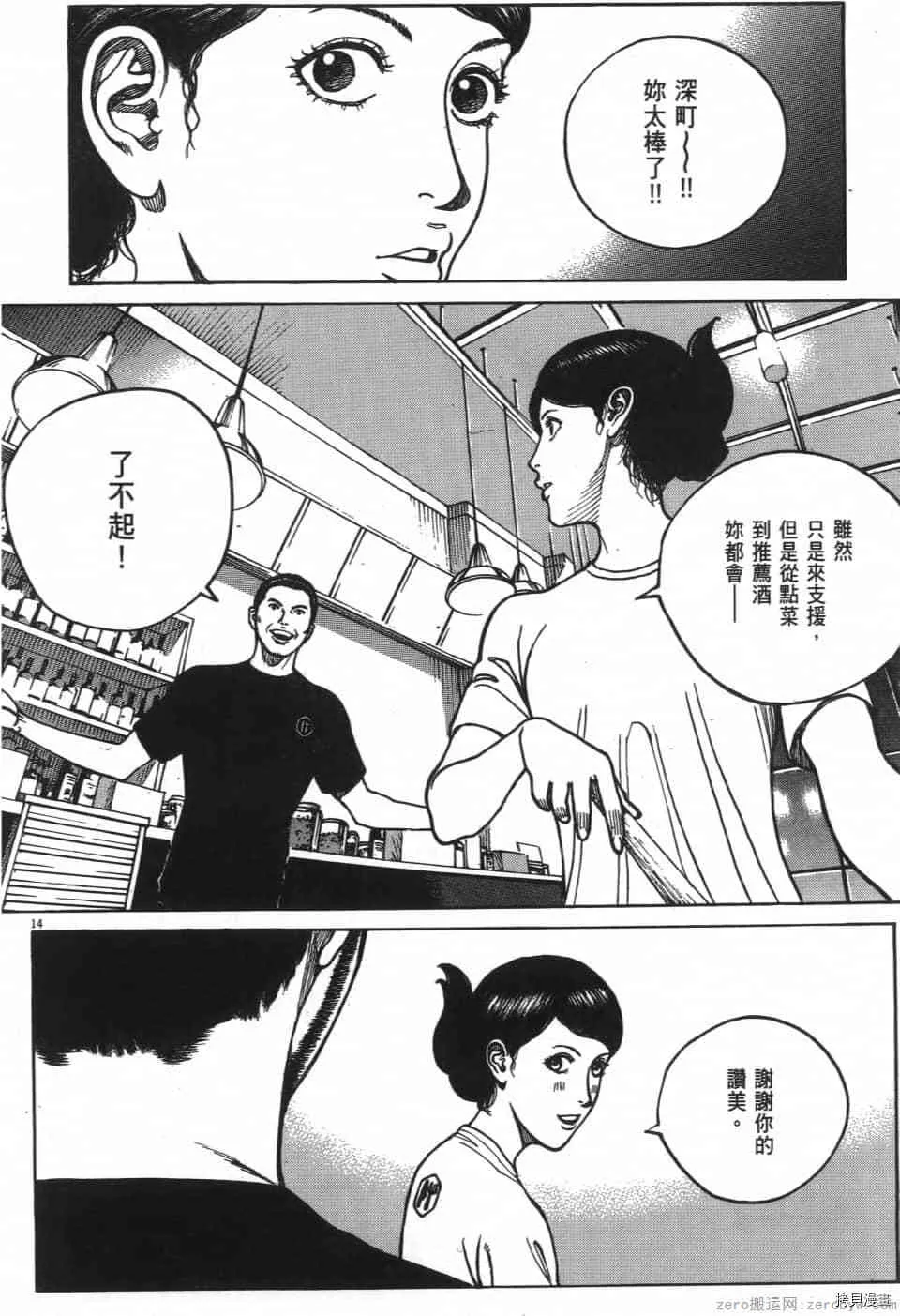 第6卷 第90页