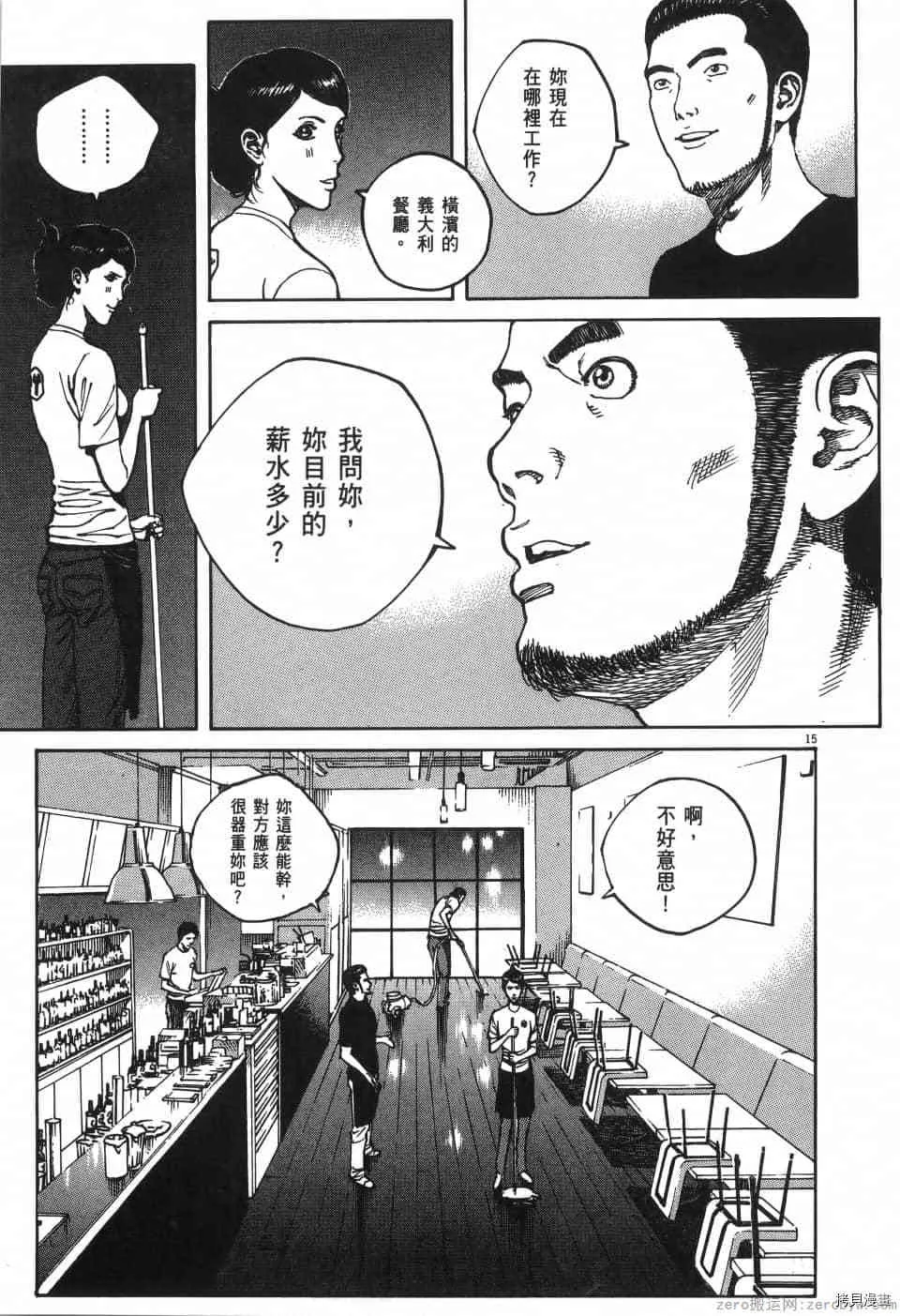 第6卷 第91页