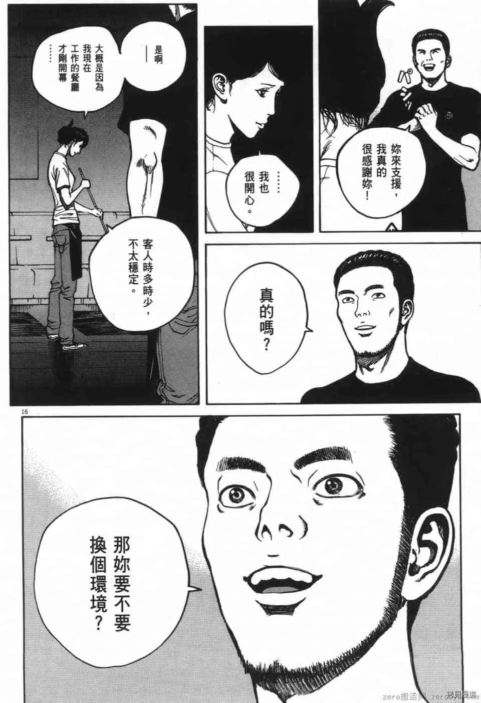 第6卷 第92页