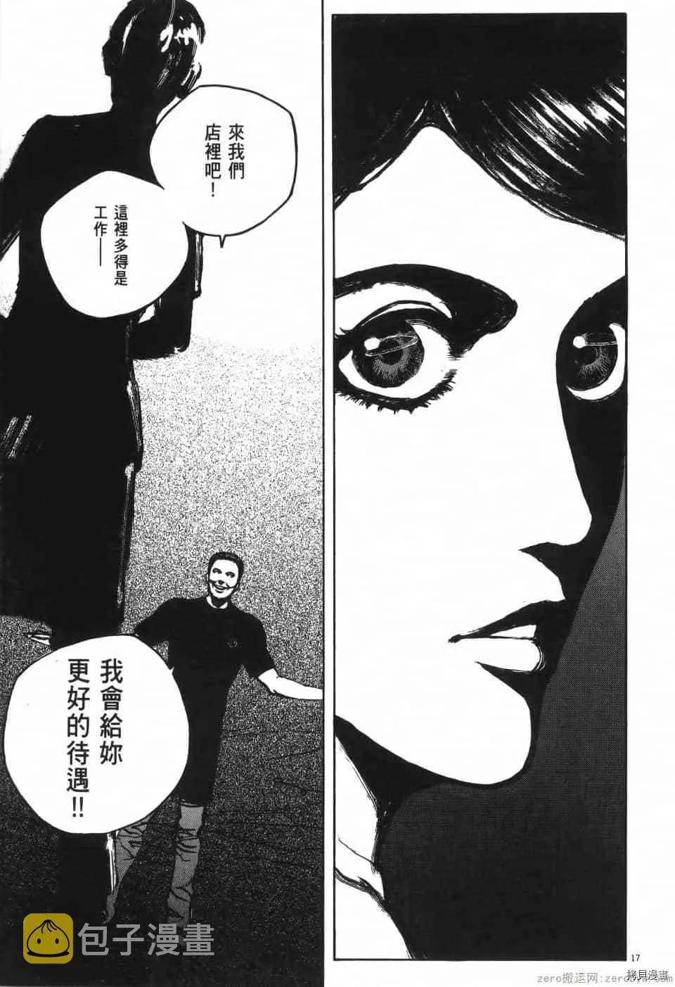 第6卷 第93页