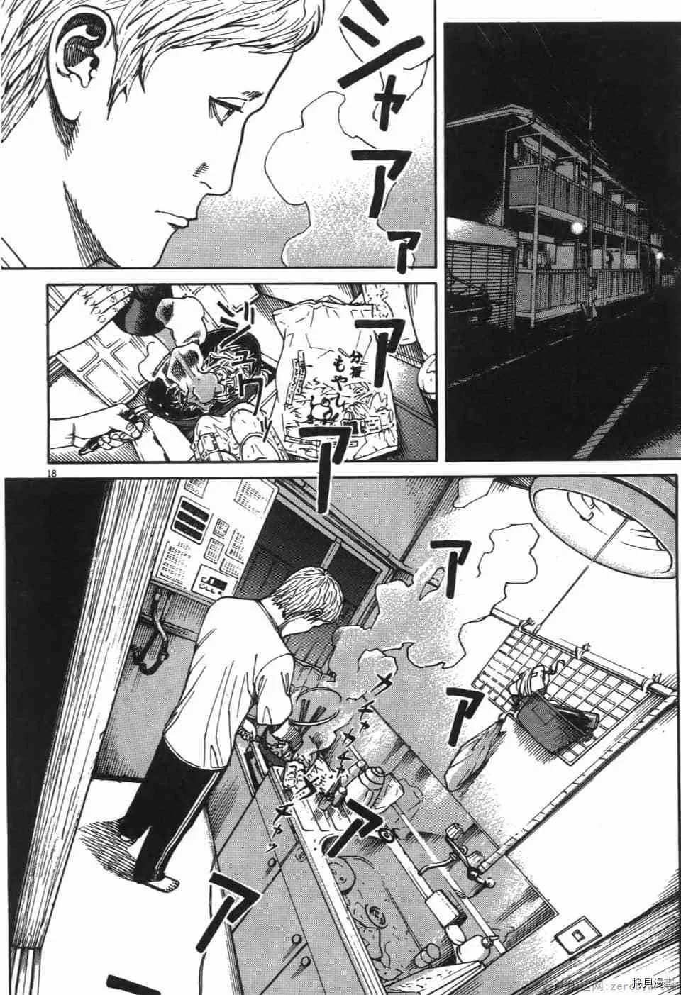 第6卷 第94页