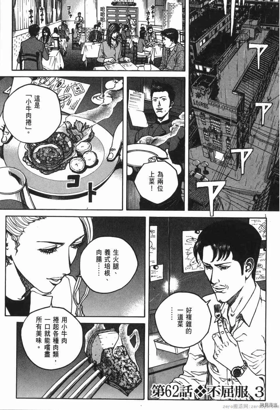 第6卷 第95页