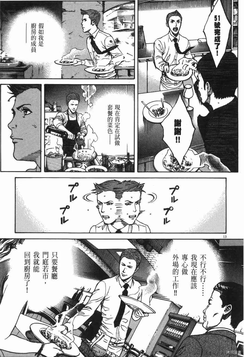 第6卷 第107页