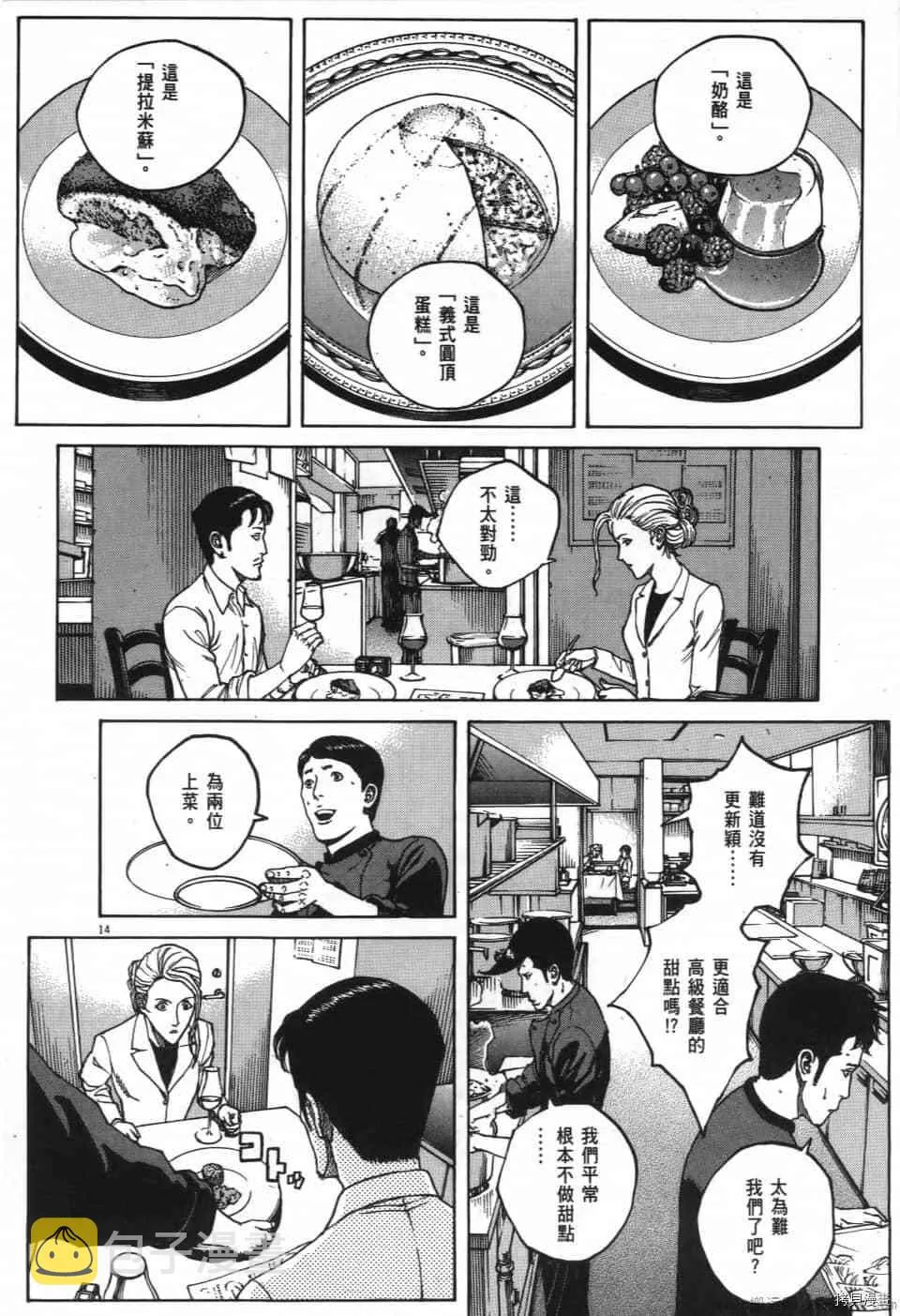第6卷 第108页