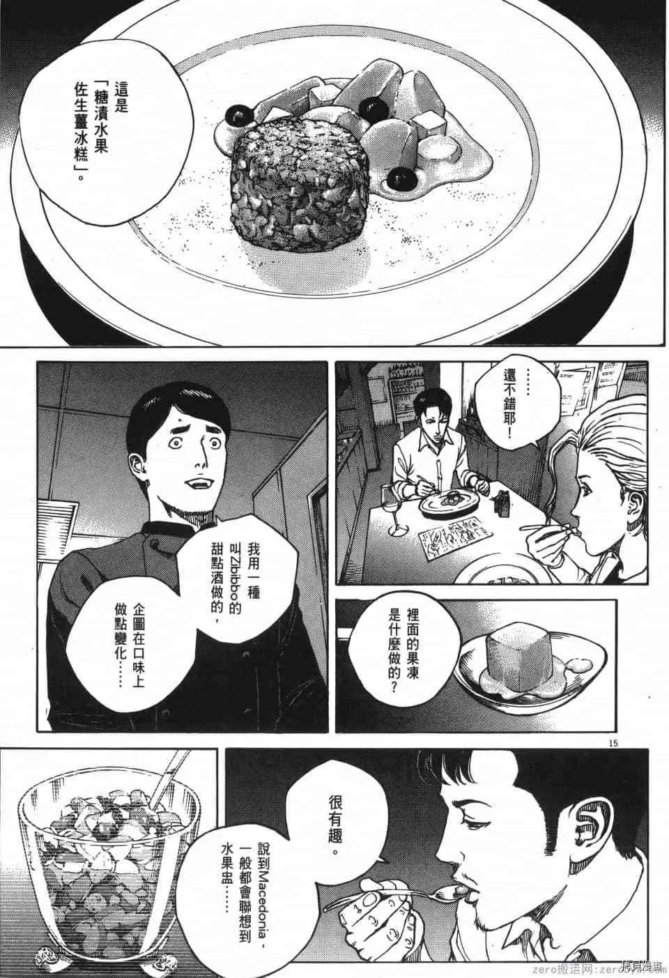 第6卷 第109页