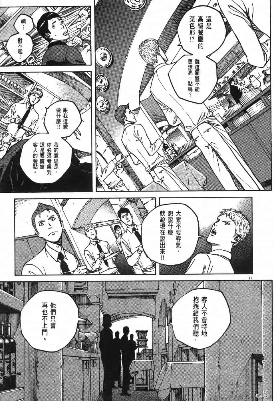 第6卷 第111页