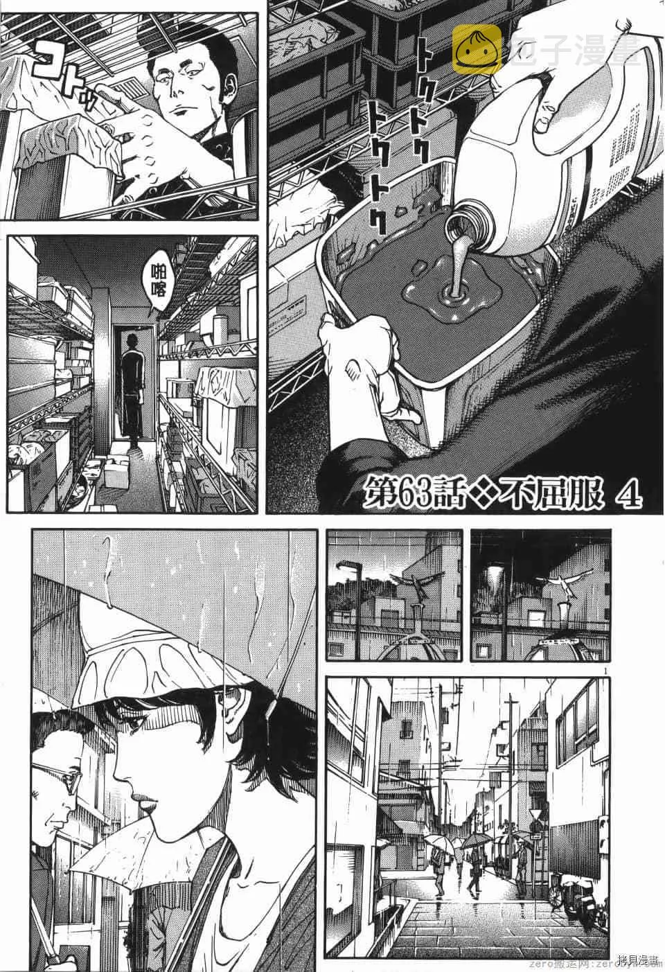 第6卷 第113页