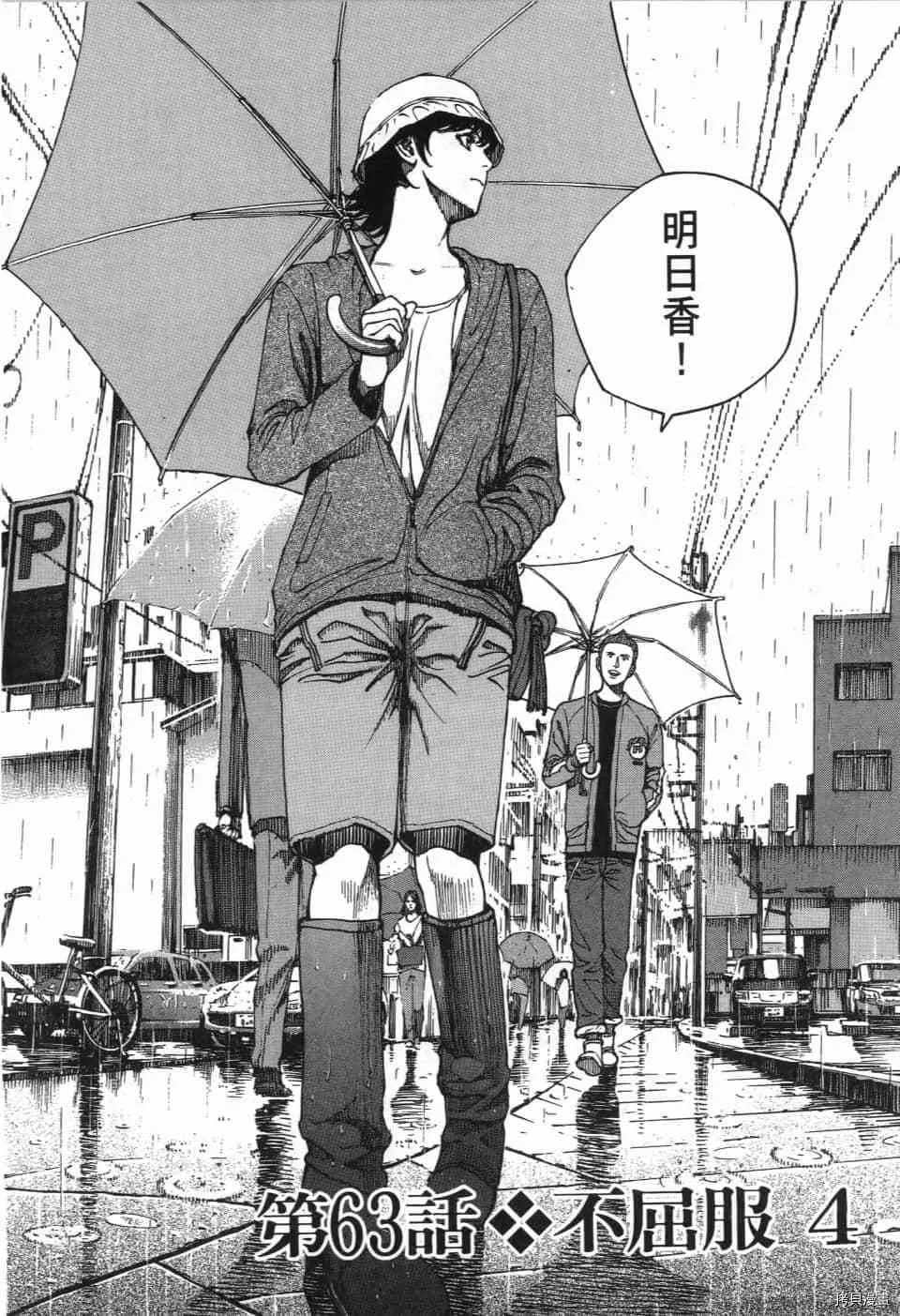 第6卷 第114页