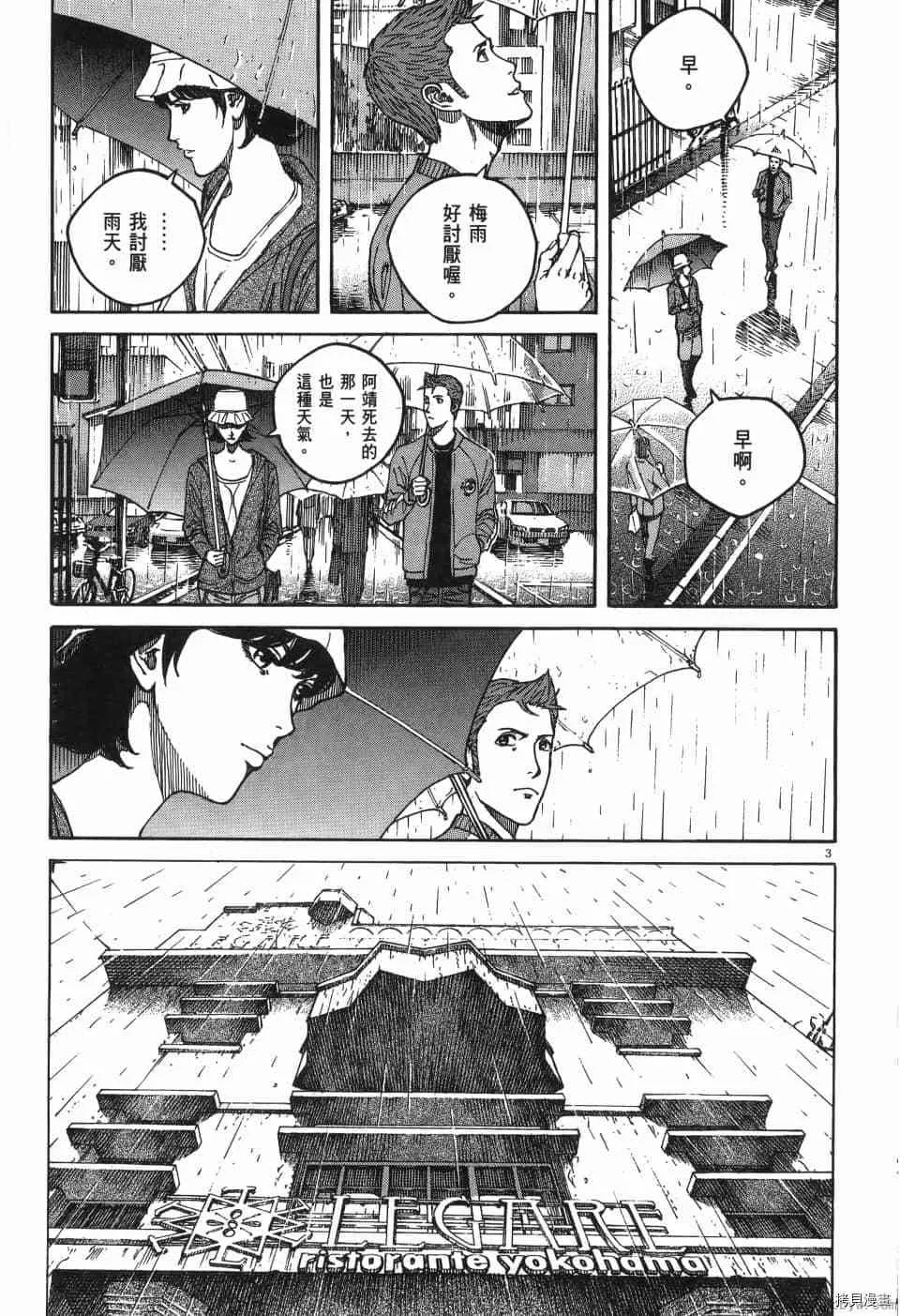 第6卷 第115页