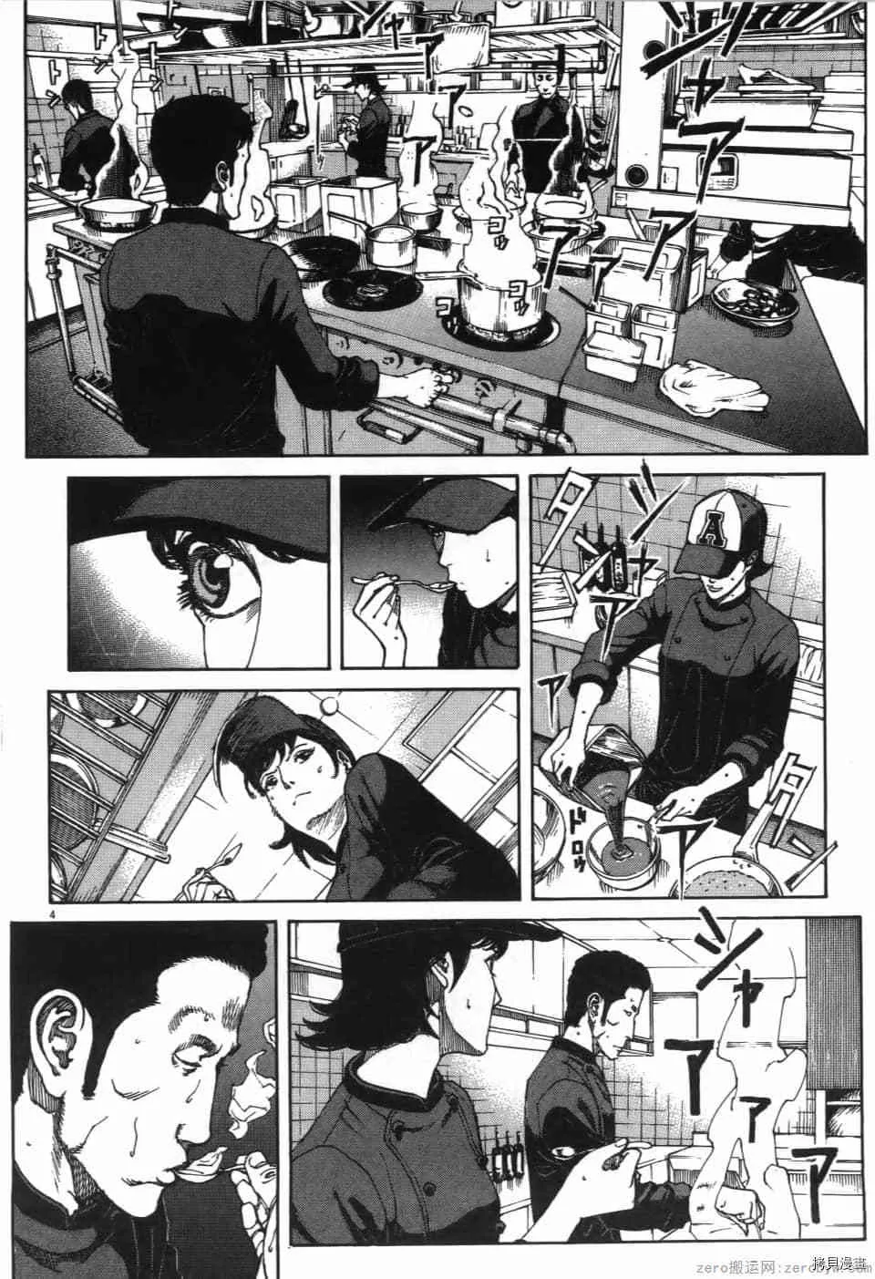 第6卷 第116页