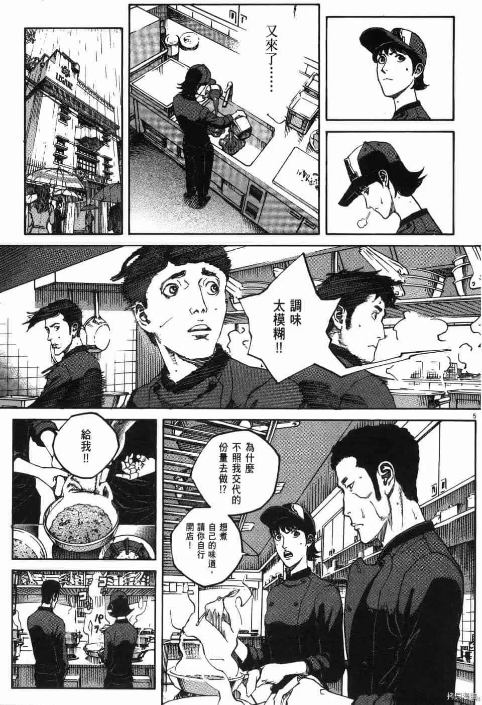 第6卷 第117页