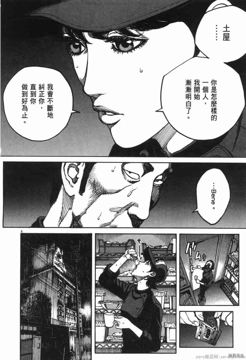 第6卷 第118页