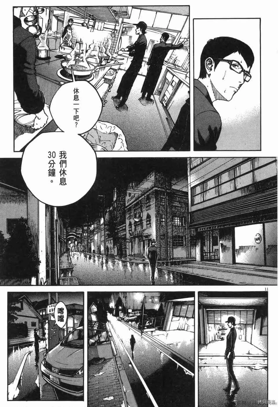 第6卷 第123页