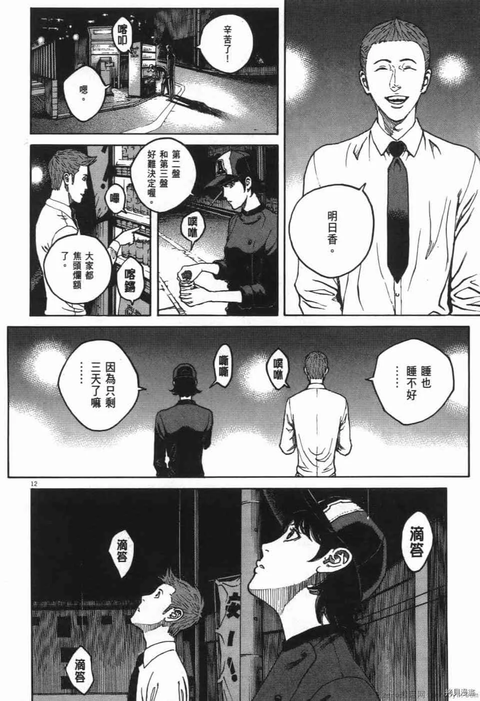 第6卷 第124页