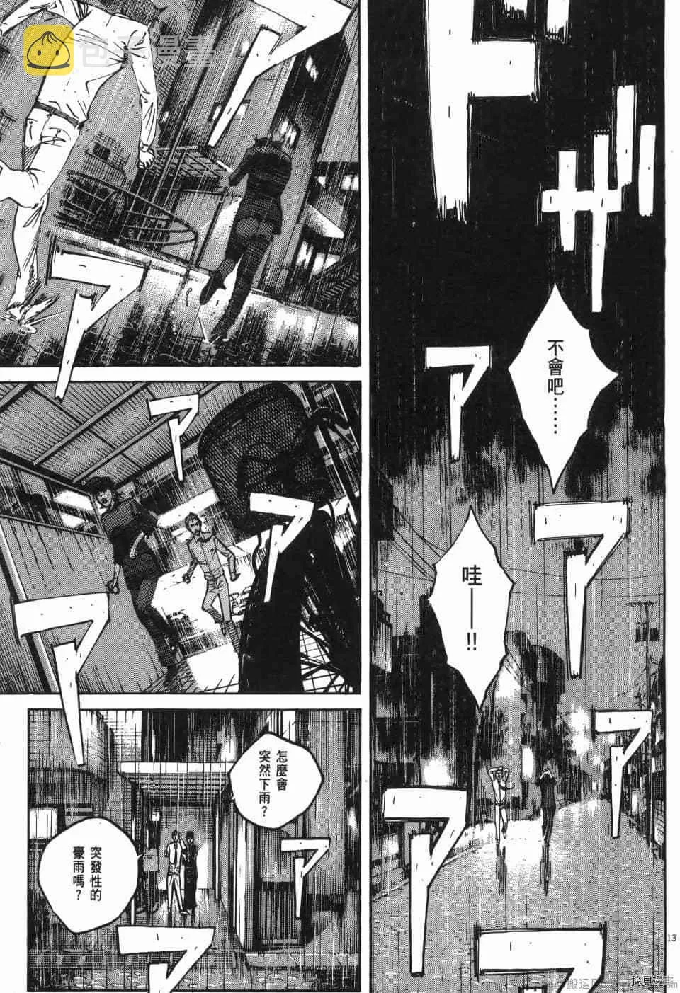 第6卷 第125页