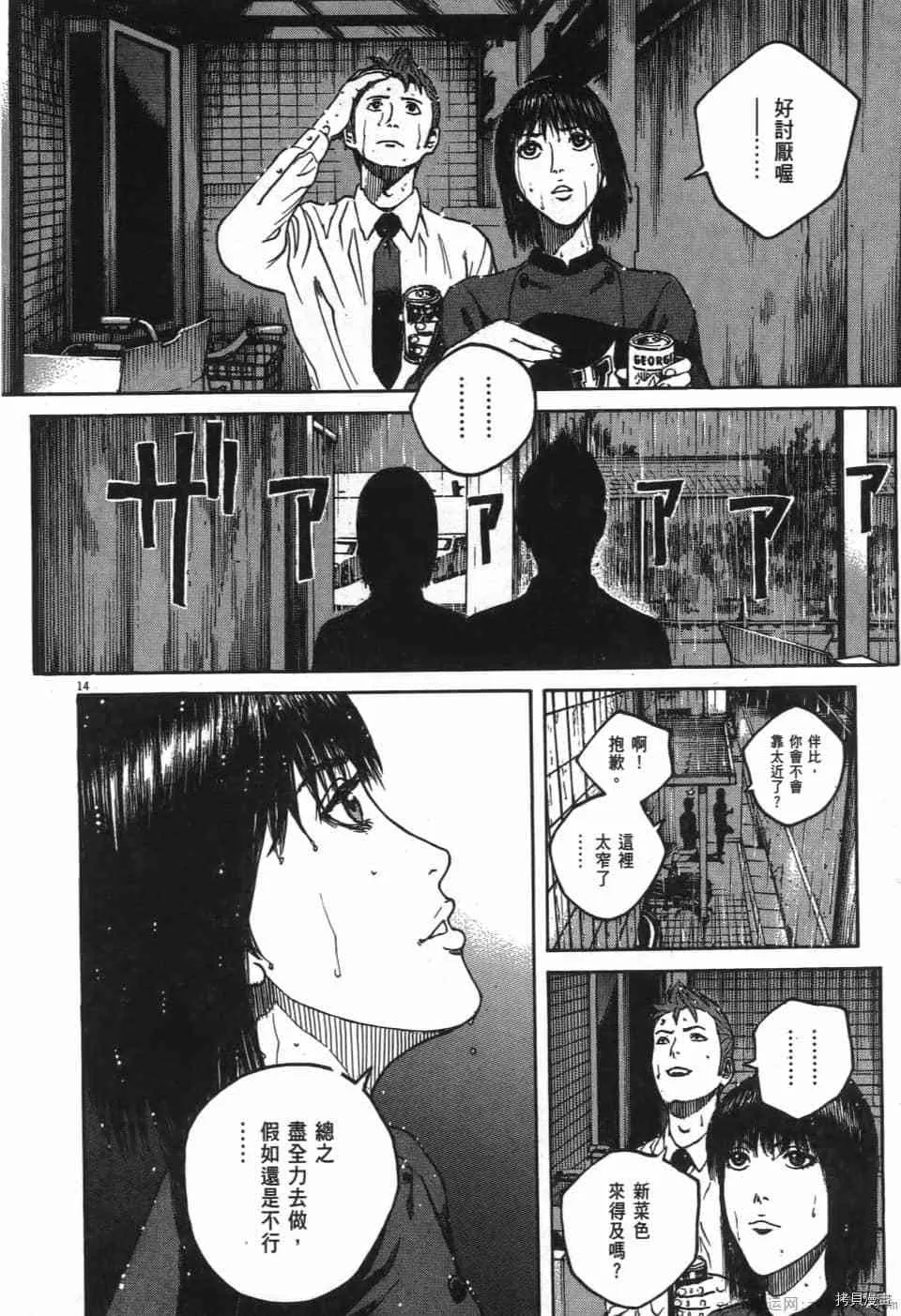第6卷 第126页