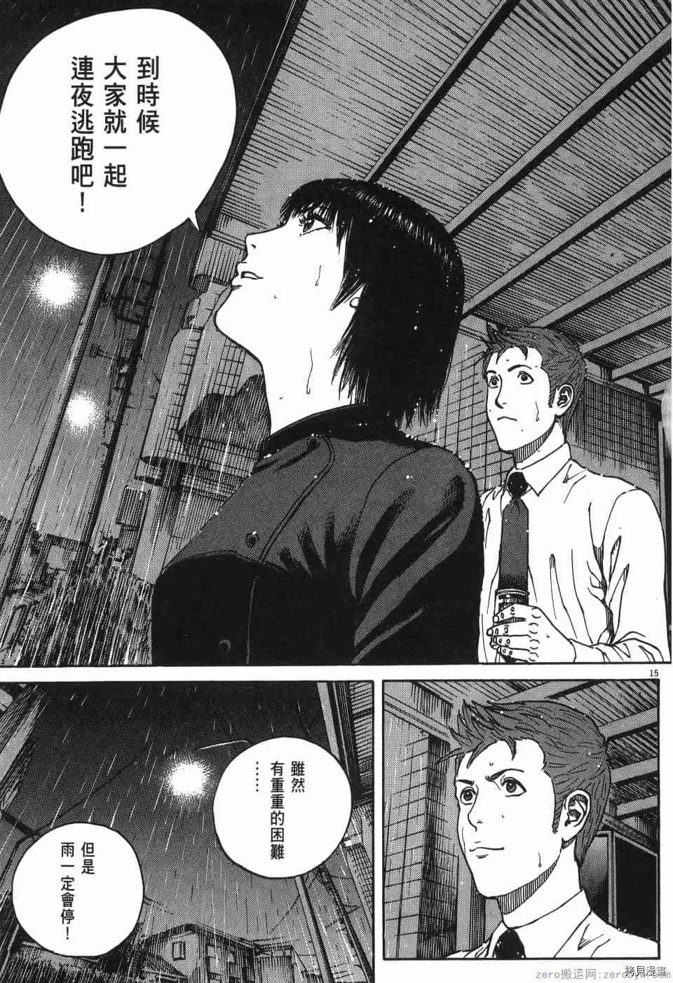 第6卷 第127页