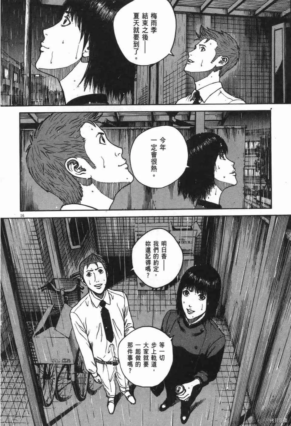 第6卷 第128页