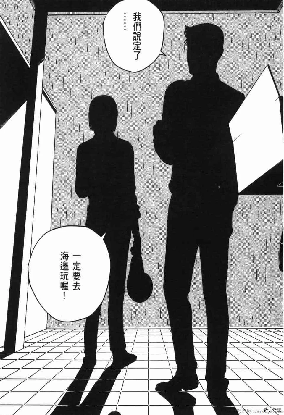 第6卷 第129页