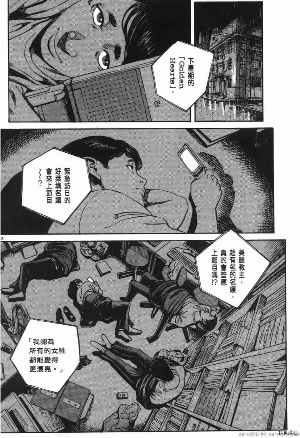 第6卷 第130页