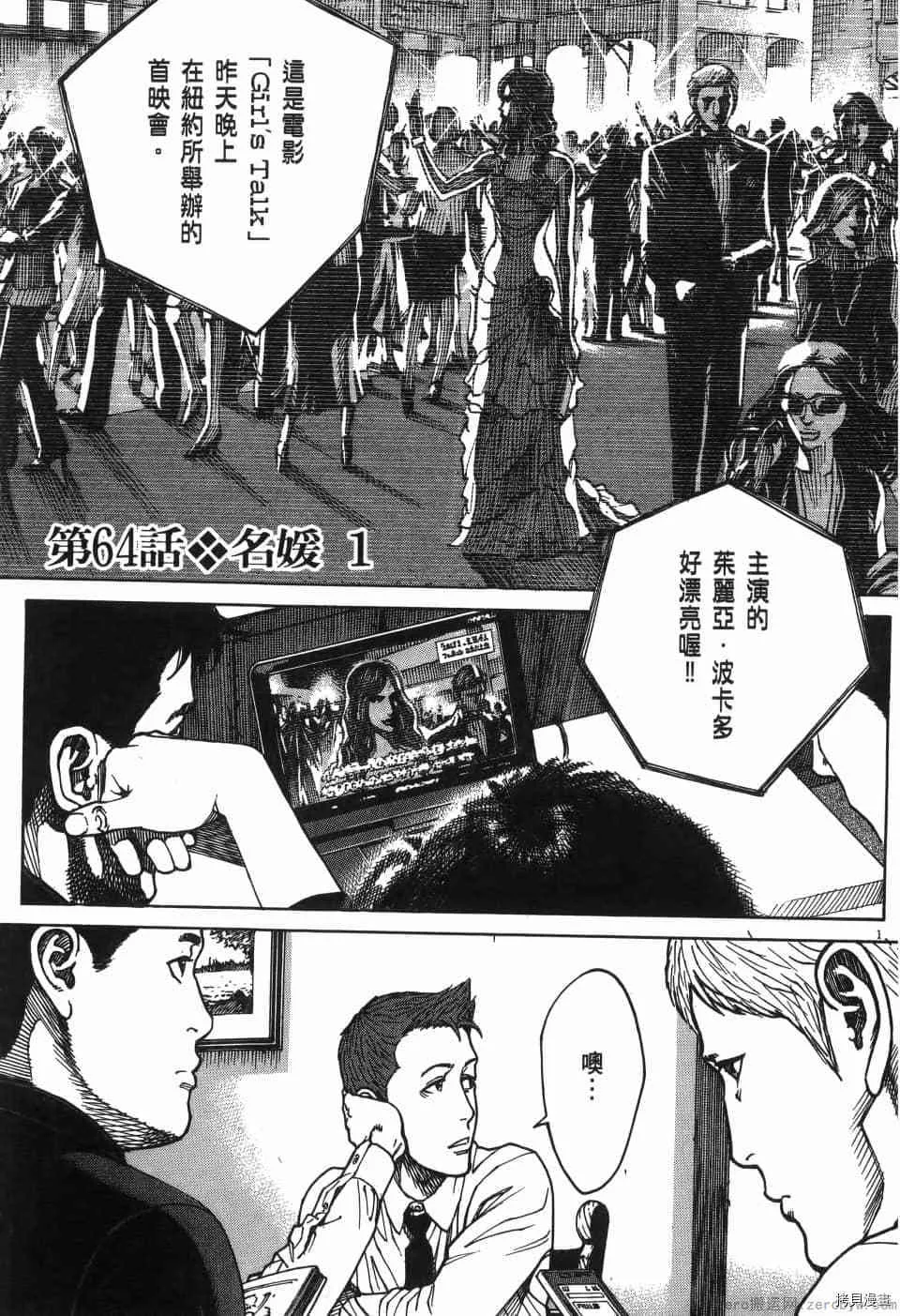 第6卷 第131页