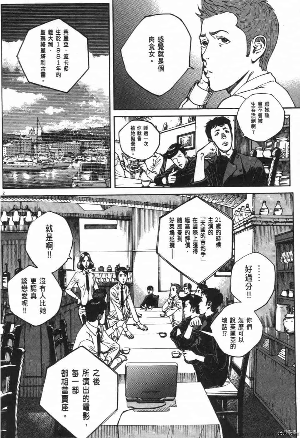 第6卷 第132页