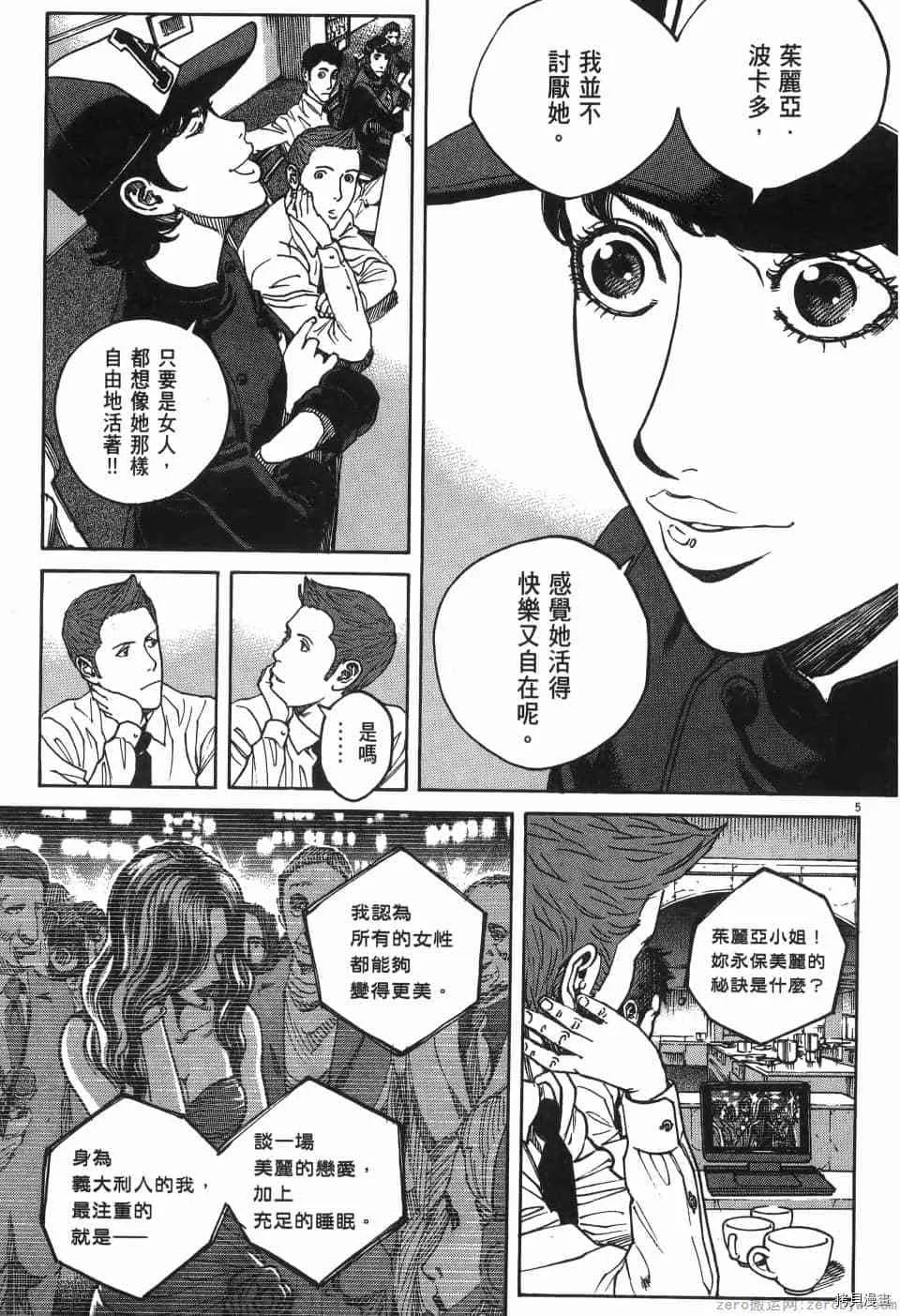 第6卷 第135页