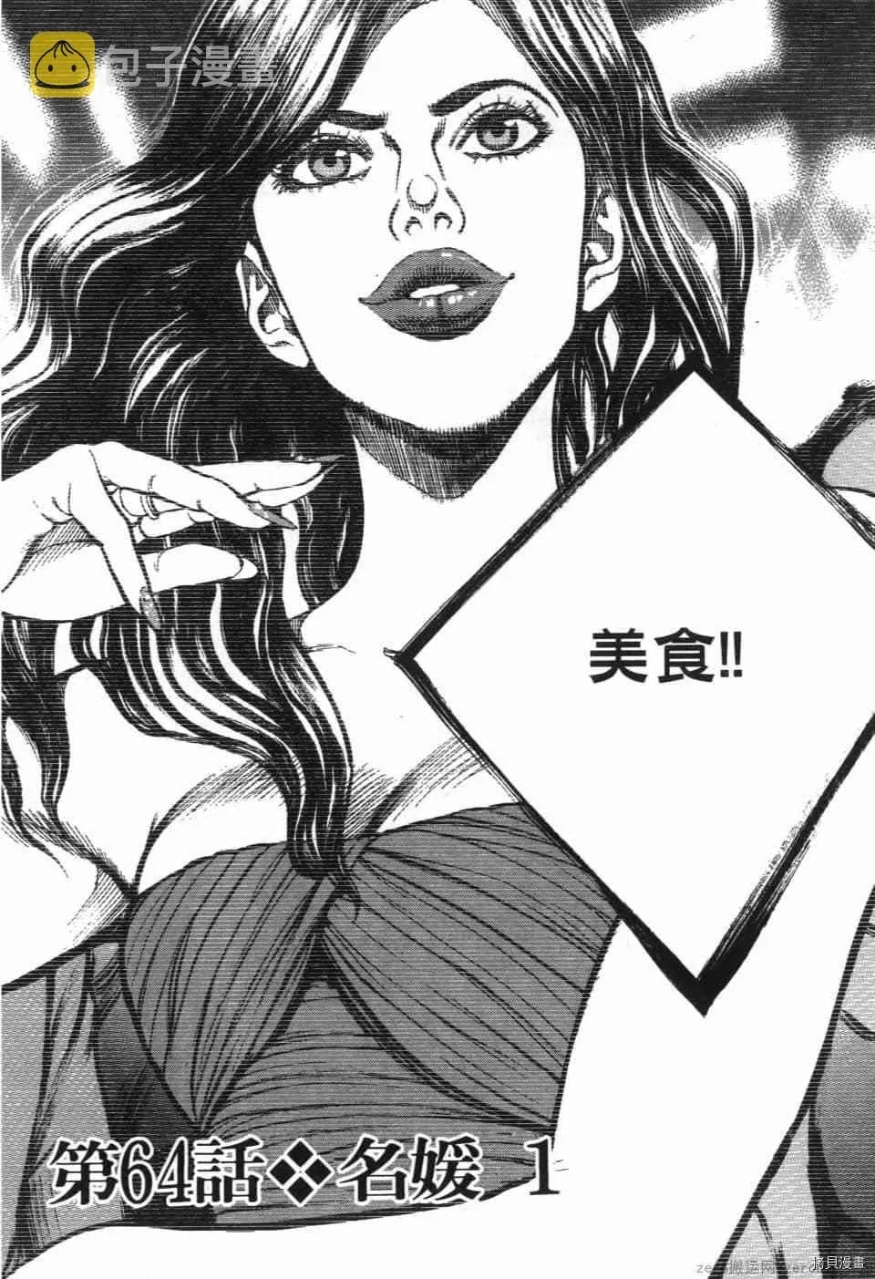 第6卷 第136页