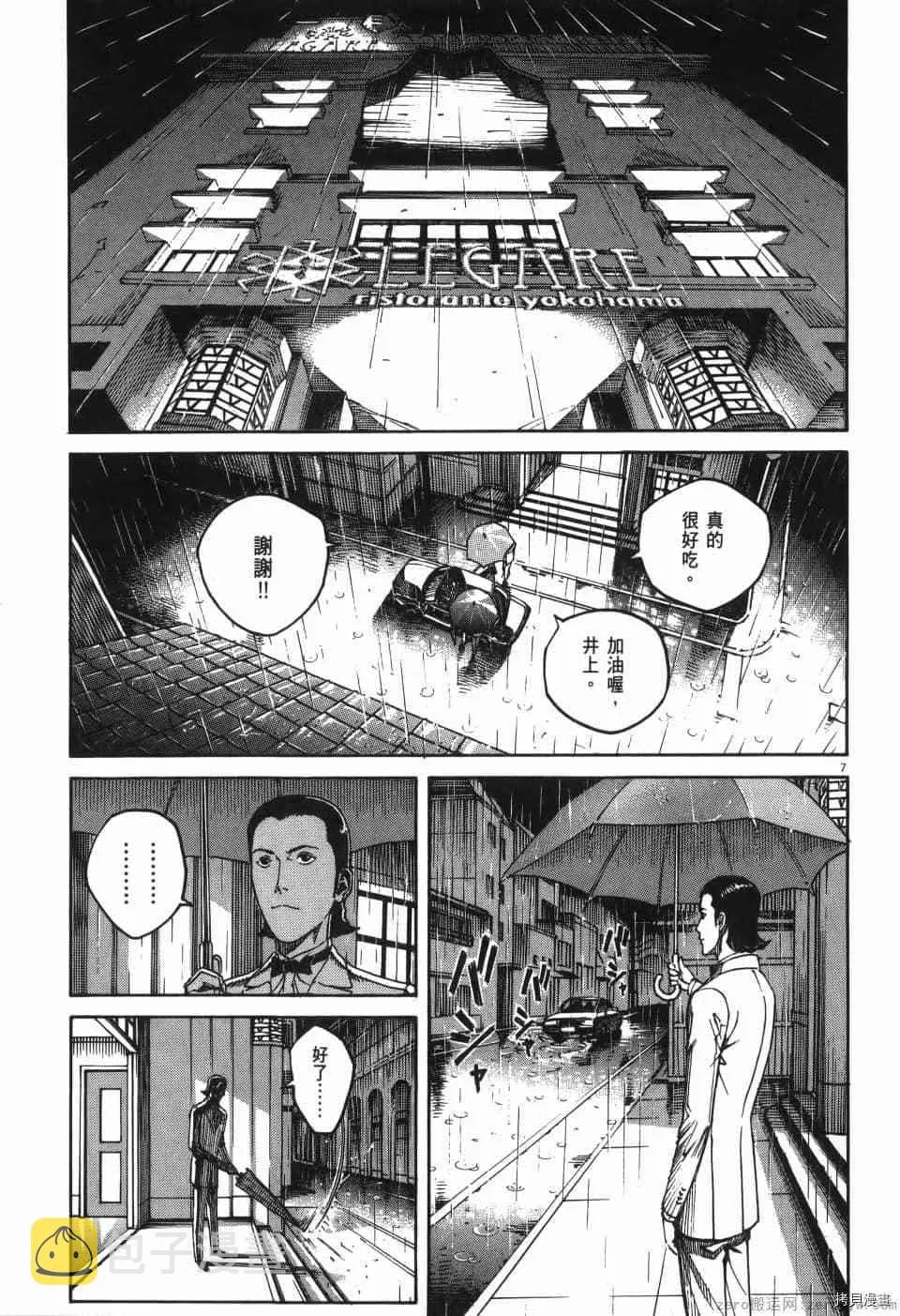 第6卷 第137页