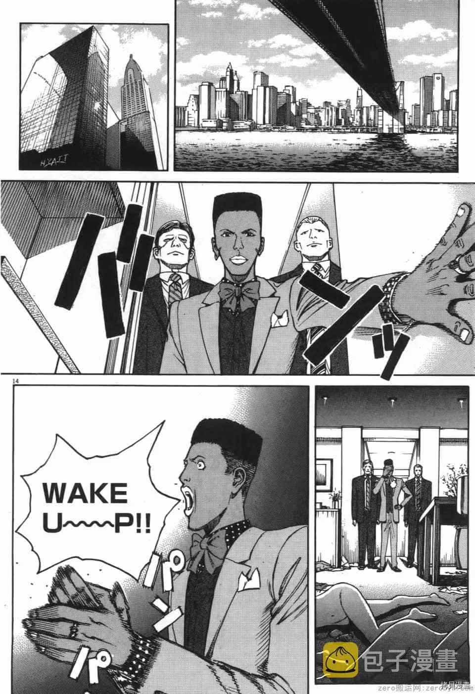 第6卷 第144页