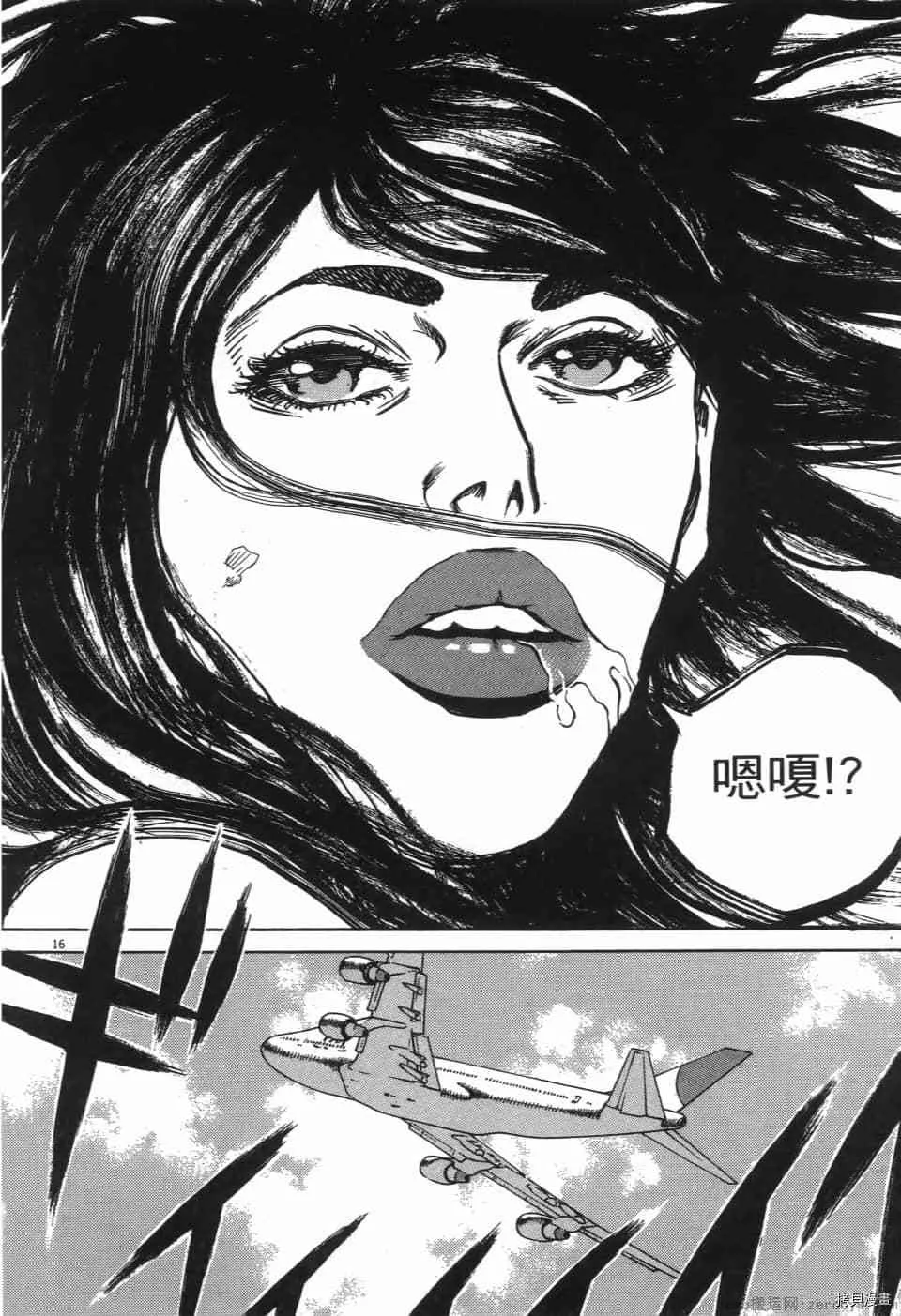 第6卷 第146页