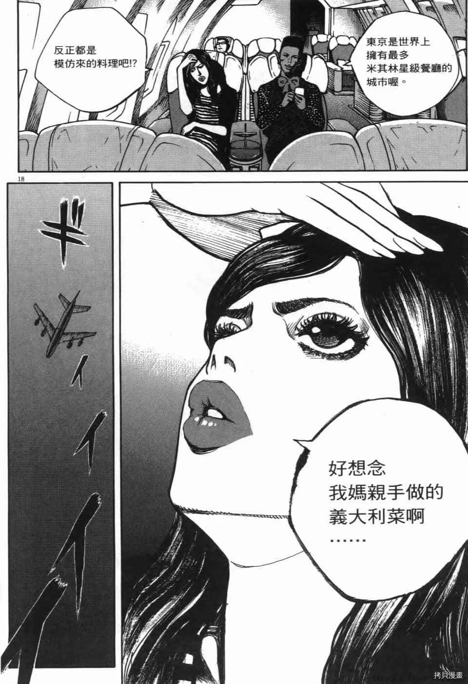 第6卷 第148页