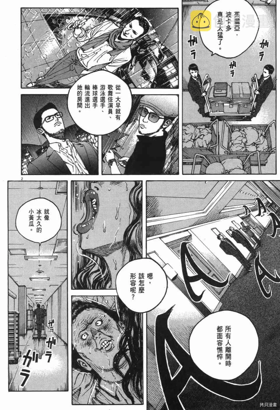 第6卷 第150页