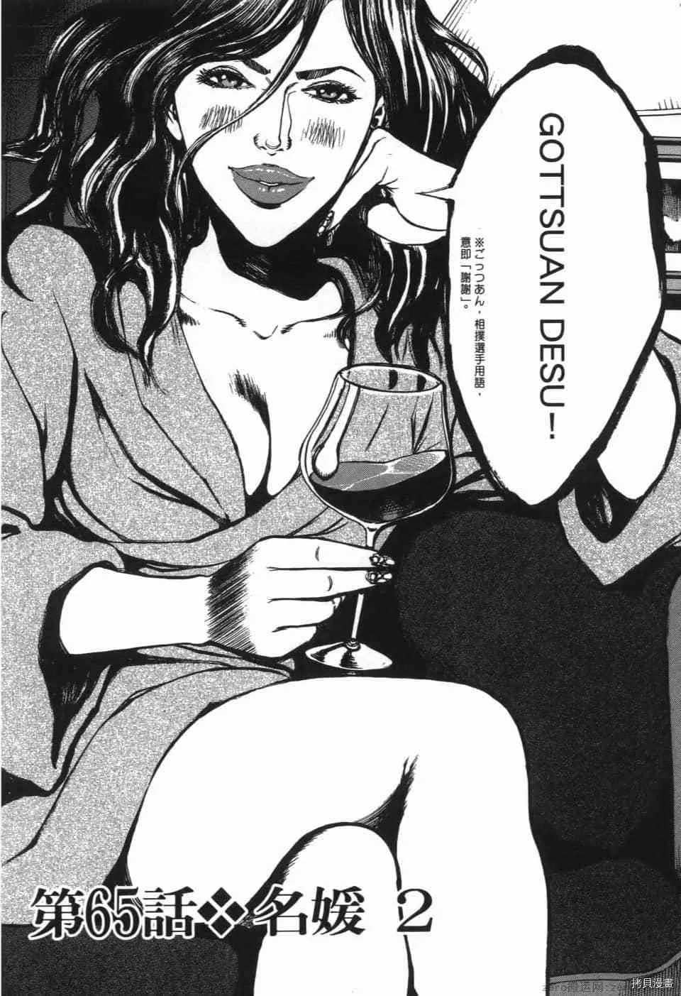 第6卷 第152页