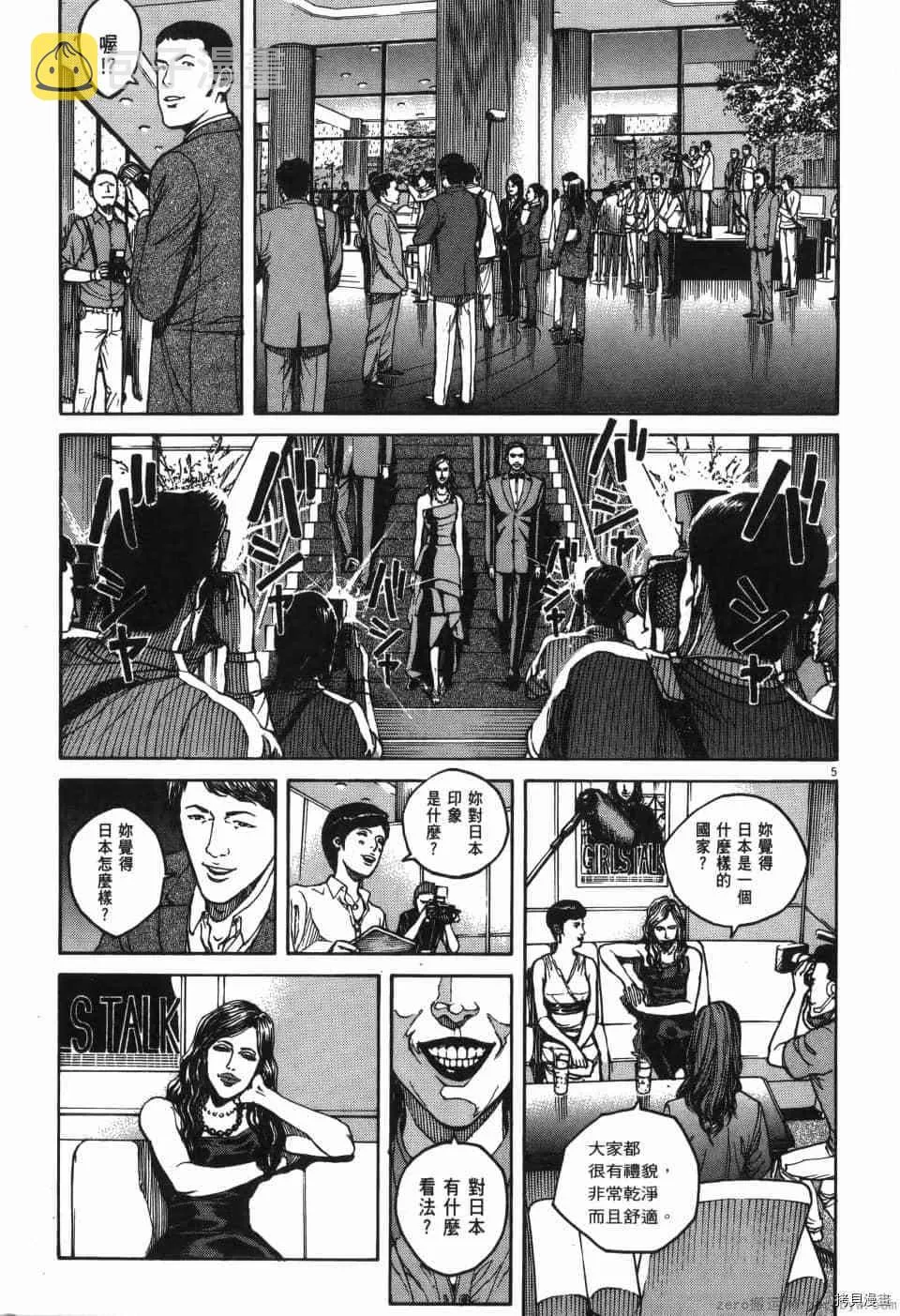 第6卷 第153页