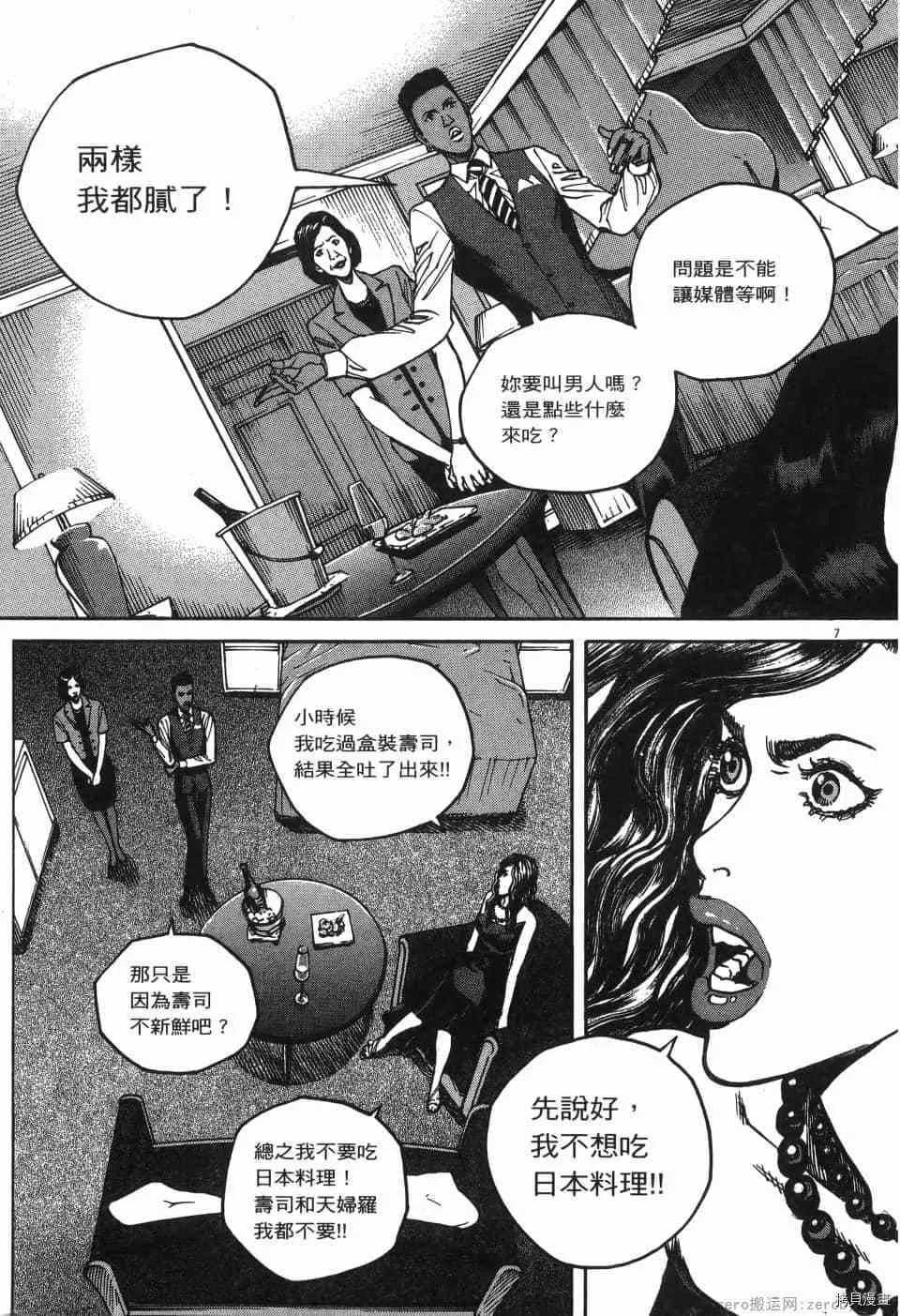 第6卷 第155页