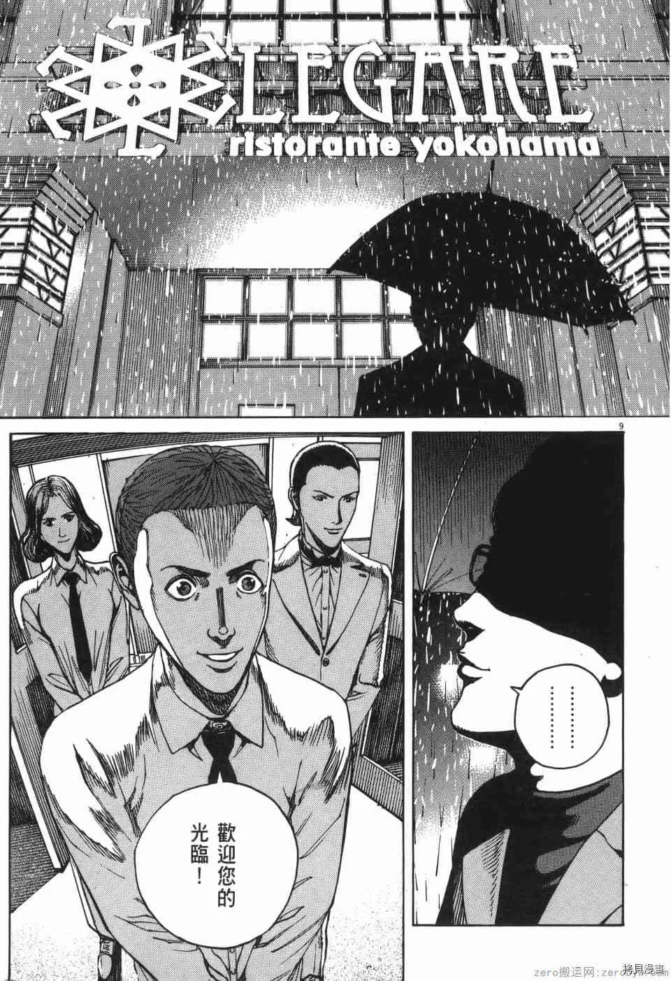第6卷 第157页