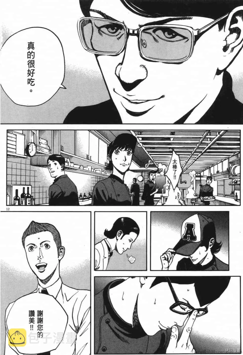 第6卷 第160页
