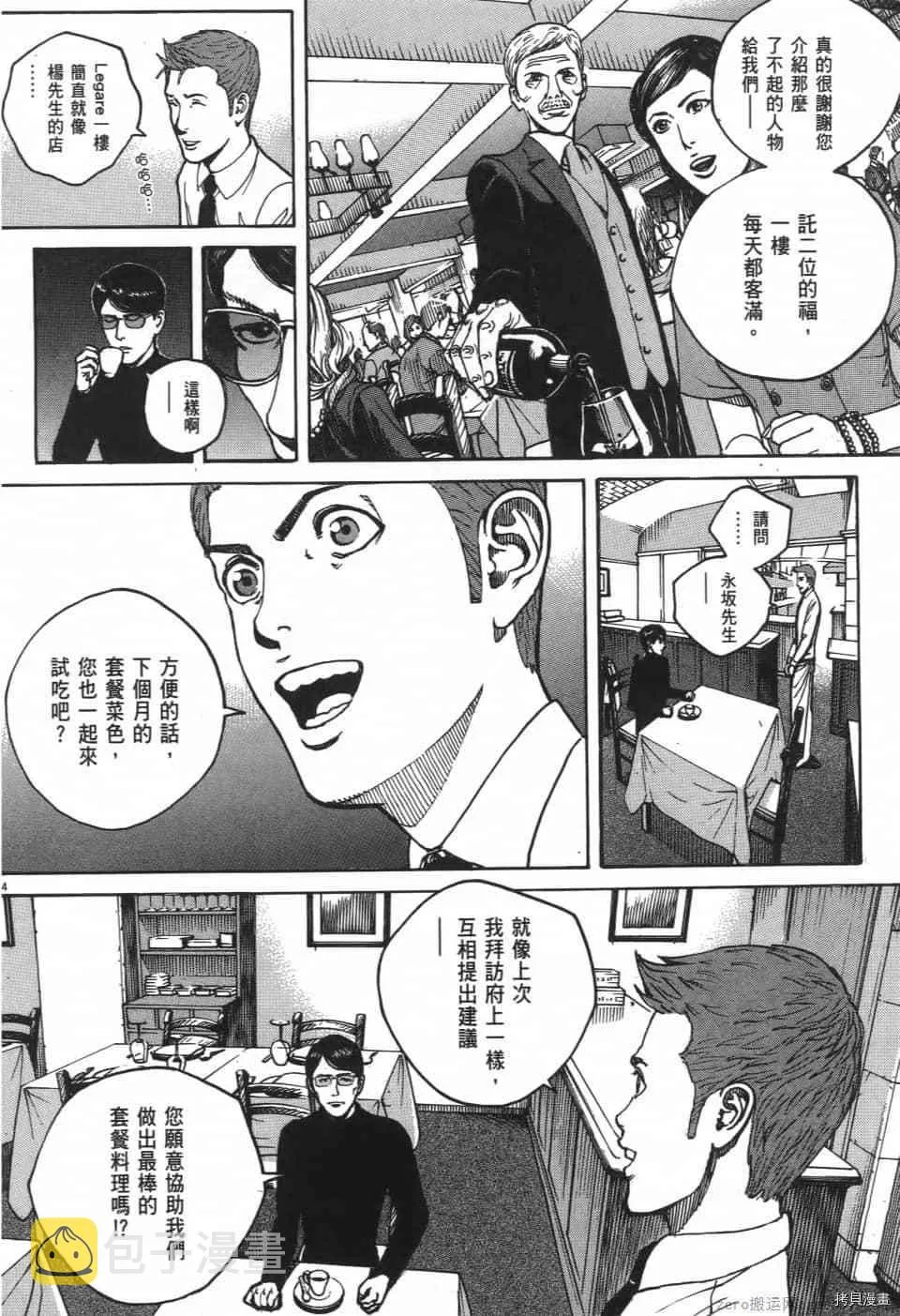 第6卷 第162页