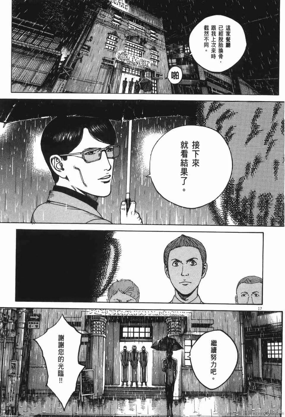 第6卷 第165页