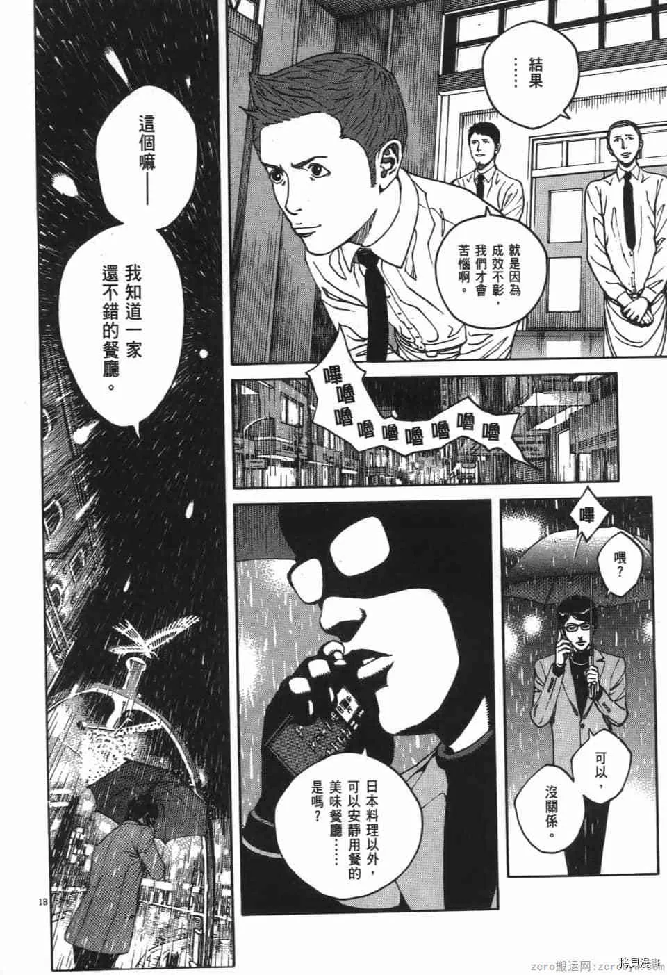 第6卷 第166页