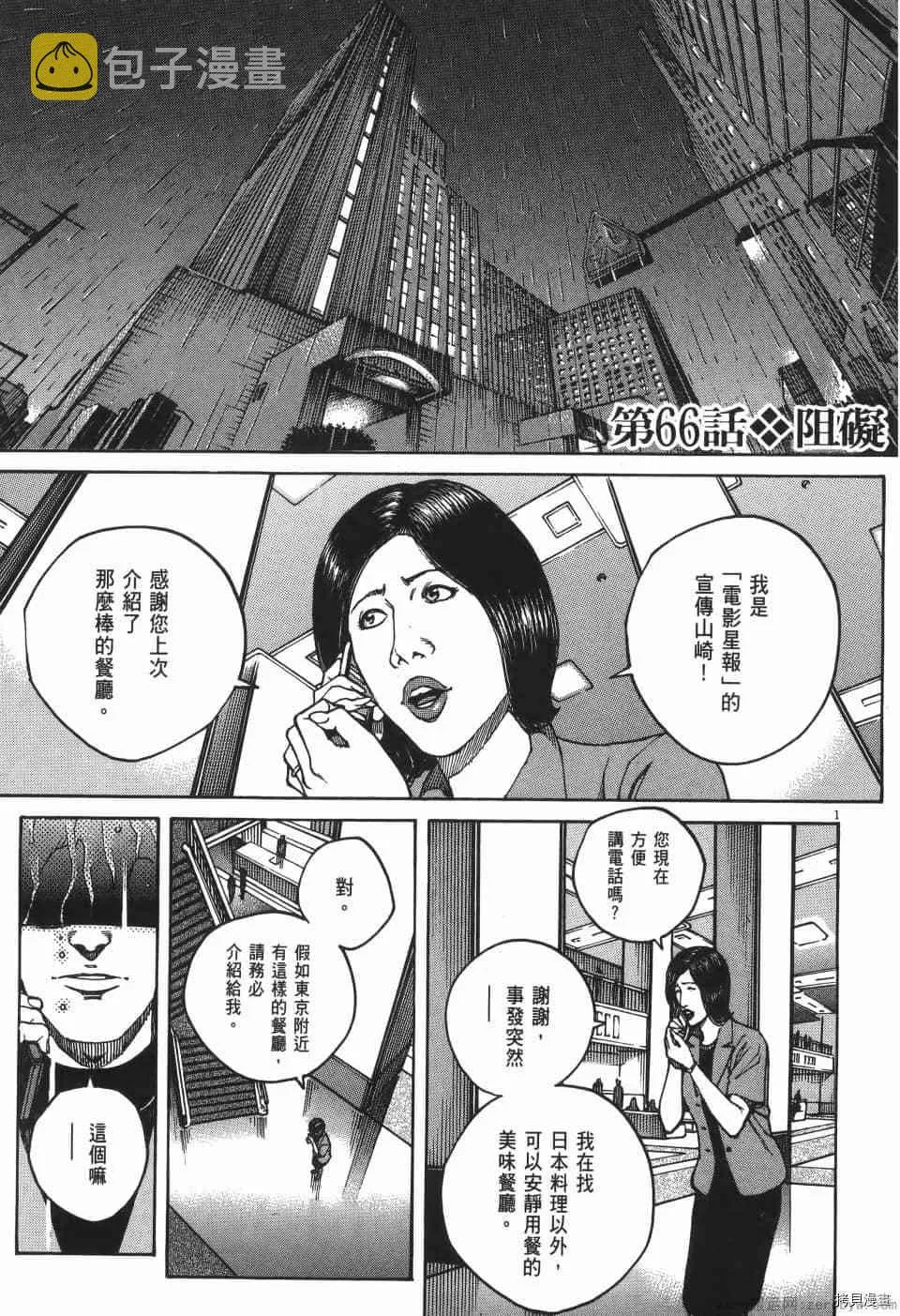 第6卷 第167页