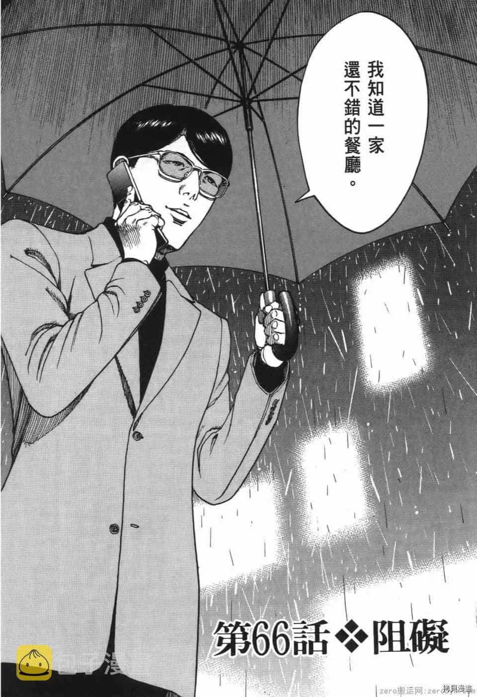 第6卷 第168页