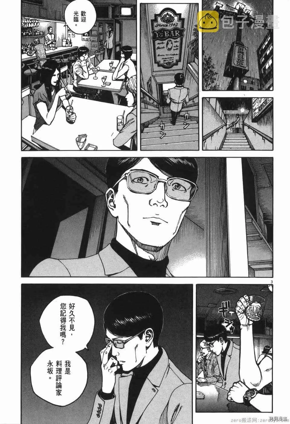 第6卷 第169页