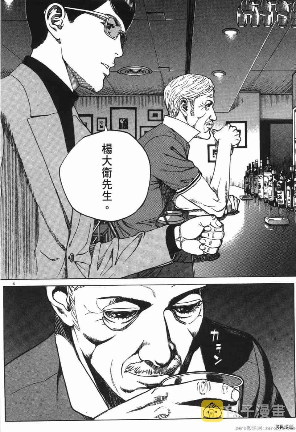 第6卷 第170页