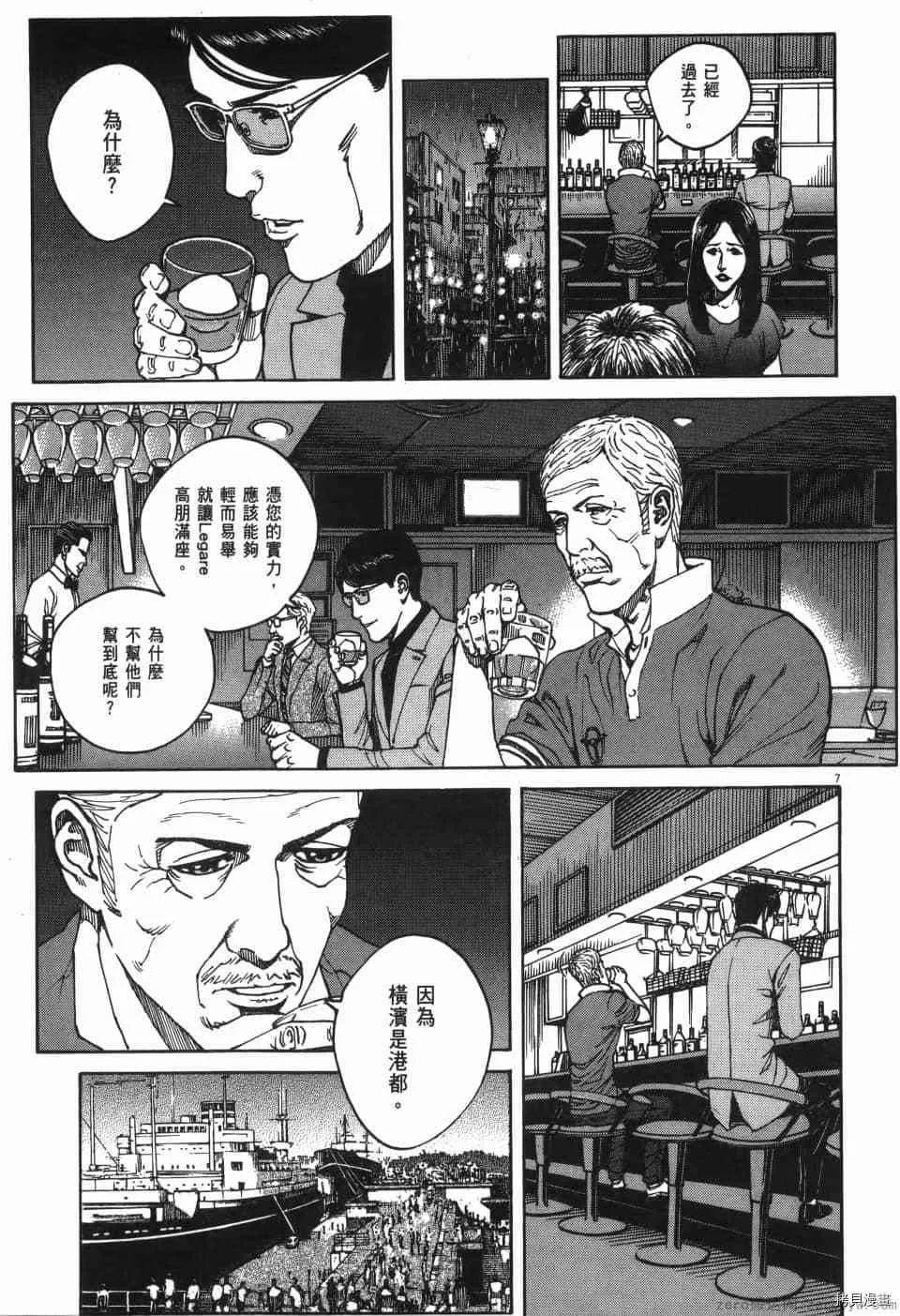第6卷 第173页