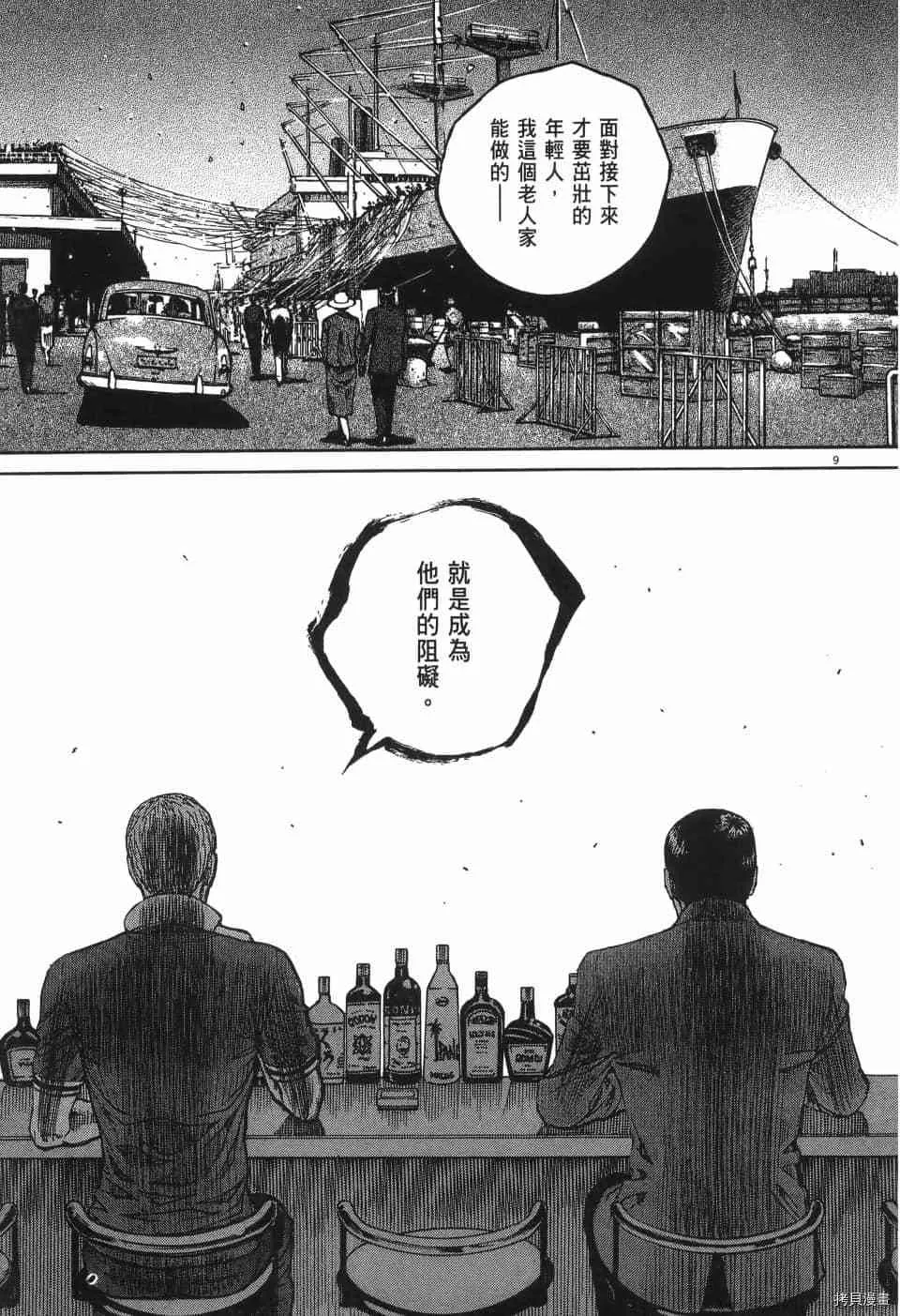 第6卷 第175页