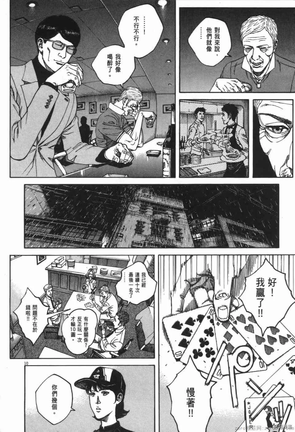 第6卷 第176页